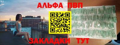 скорость mdpv Аргун