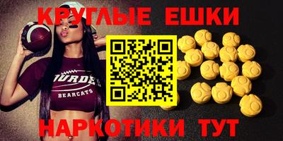 гашишное масло Апрелевка