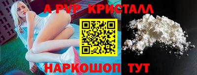 гашишное масло Апрелевка