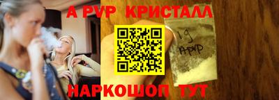 метамфетамин Камышлов