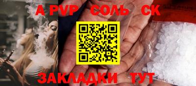 метамфетамин Камышлов