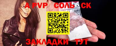 дурь Канаш