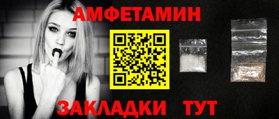 спайс Кандалакша