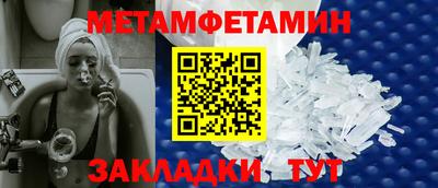 винт Апшеронск