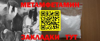 спайс Кандалакша