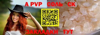 шишки Лесосибирск