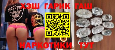 винт Апшеронск