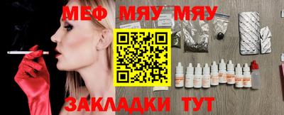 метамфетамин Камышлов