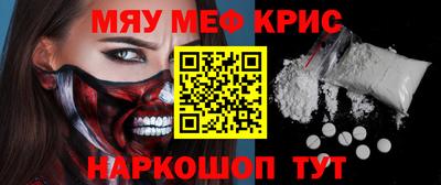 спайс Кандалакша