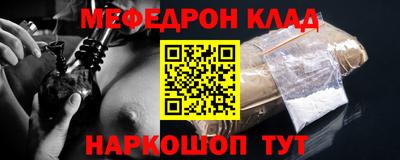 винт Апшеронск