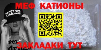 спайс Кандалакша