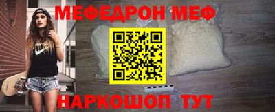 скорость mdpv Аргун