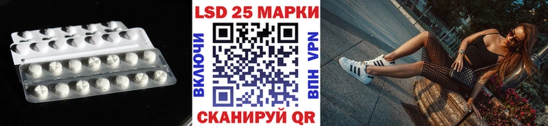 LSD-25 экстази ecstasy  Ханты-Мансийск 