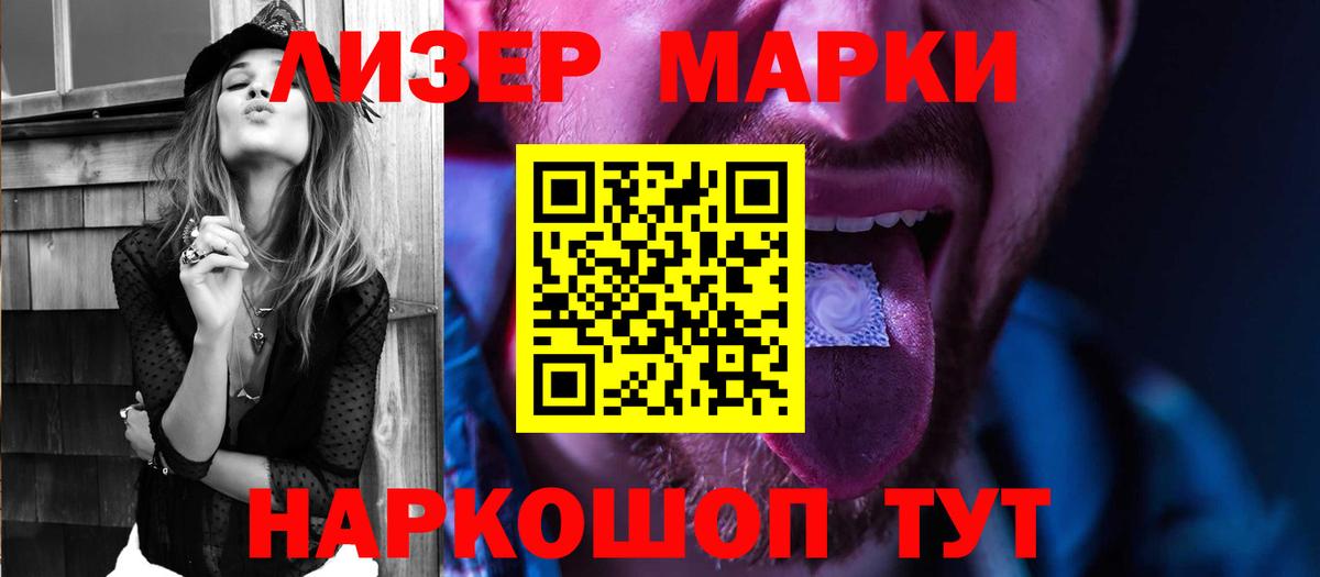 LSD-25 экстази кислота  LSD-25 экстази  Ханты-Мансийск 