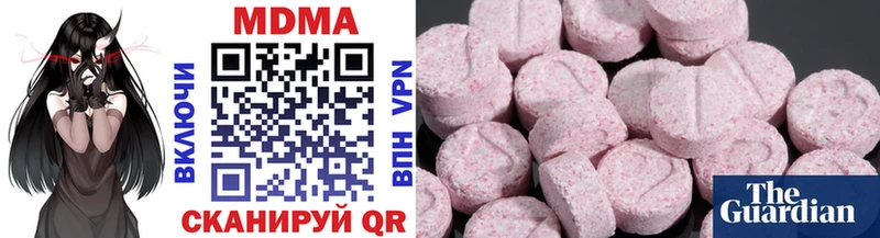 MDMA crystal  Ханты-Мансийск 
