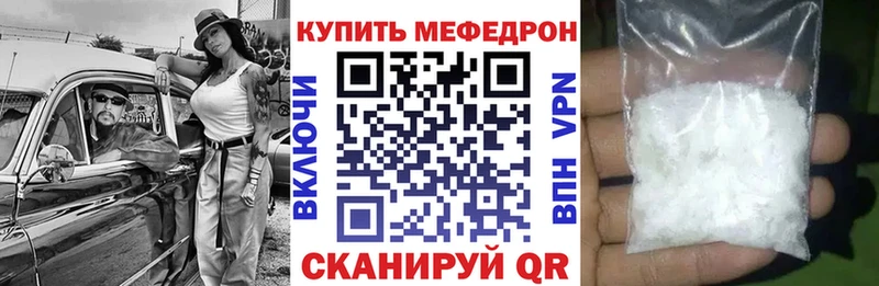 Мефедрон мука  сколько стоит  Ханты-Мансийск 