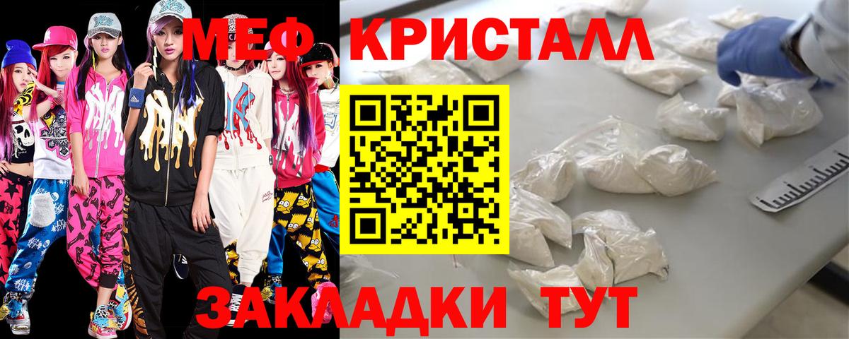 МЕФ  Ханты-Мансийск