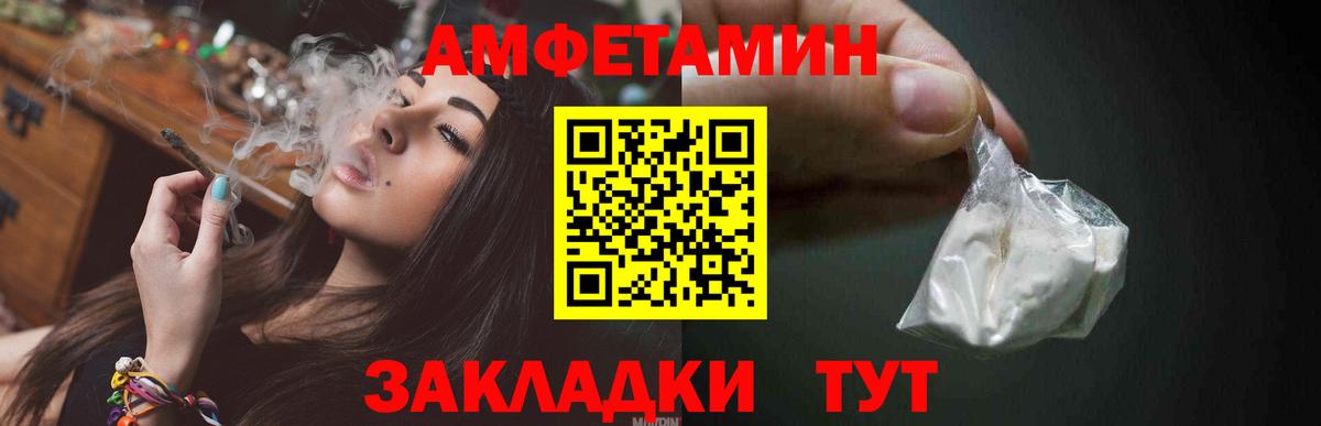 МЕТАМФЕТАМИН мет Ханты-Мансийск