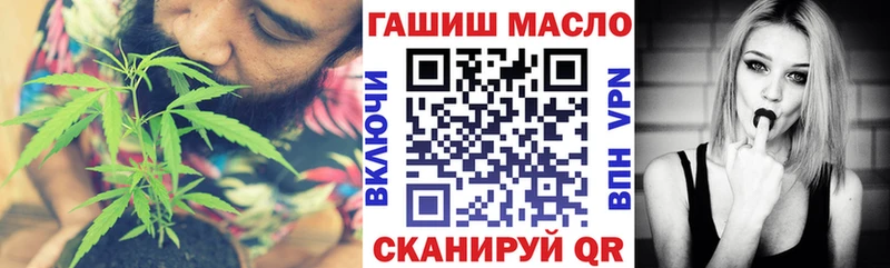 это как зайти  Ханты-Мансийск  ТГК THC oil 