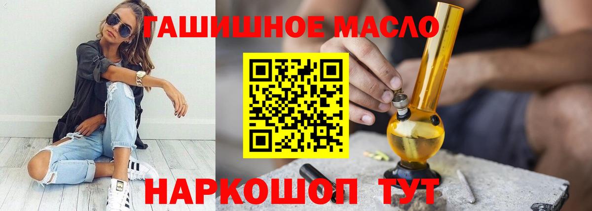 ТГК Wax  купить наркотики сайты  Ханты-Мансийск 