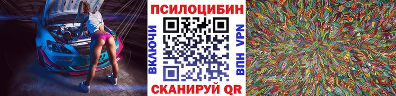 mega онион что такое наркотик Ханты-Мансийск Псилоцибиновые грибы MAGIC MUSHROOMS