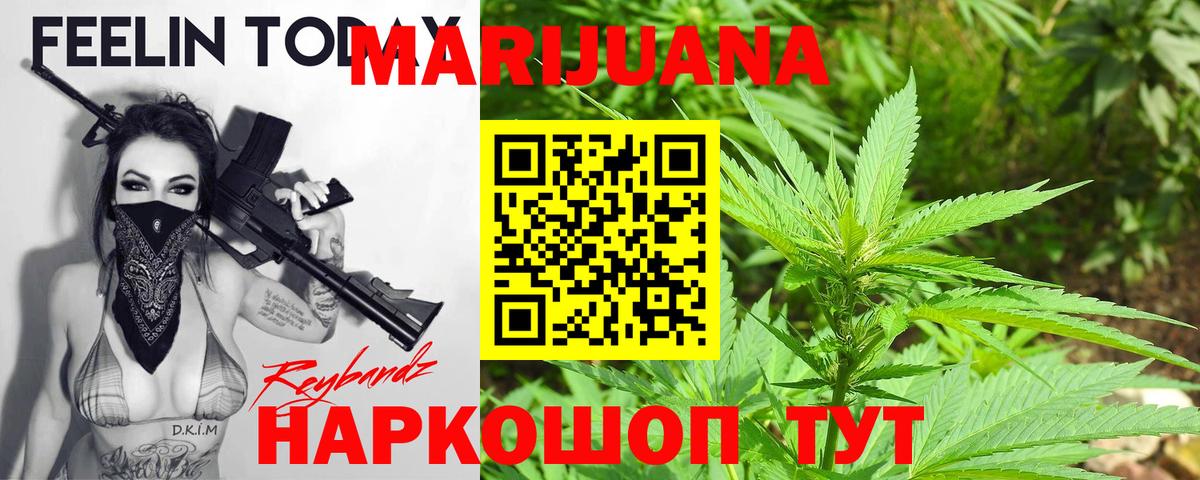 Канабис Amnesia  Вход с VPN  Ханты-Мансийск  Марихуана семена  Каннабис OG Kush 