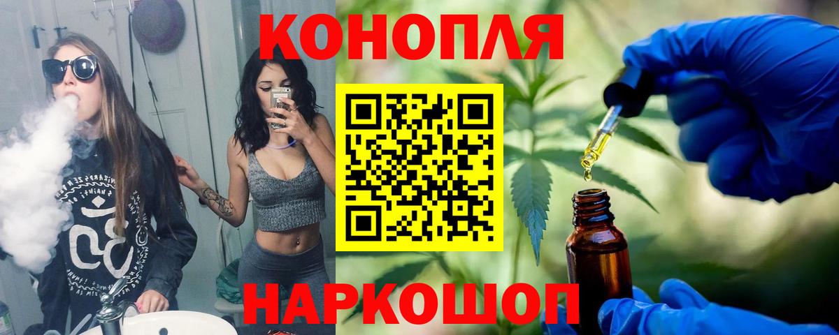 Марихуана White Widow  Бошки марихуана индика  Шишки марихуана Bruce Banner  Ханты-Мансийск 